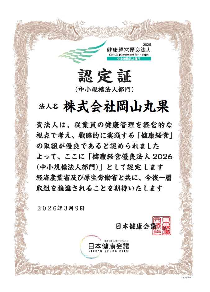 ［画像］